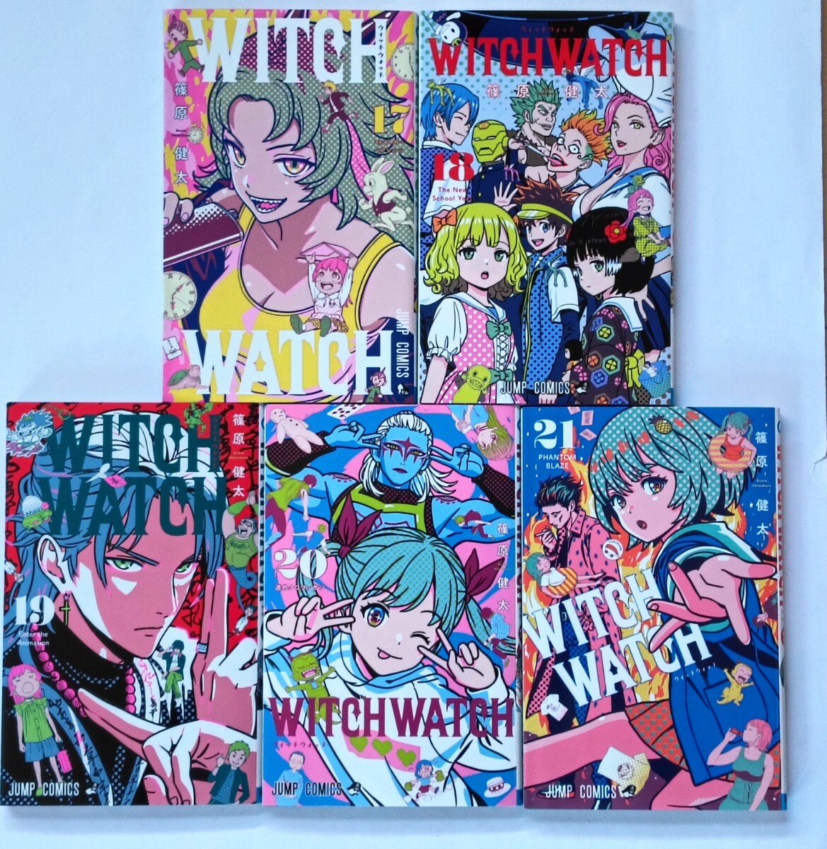 WITCH WATCH ウィッチウォッチ 1巻〜22巻セット 篠原健太_画像10