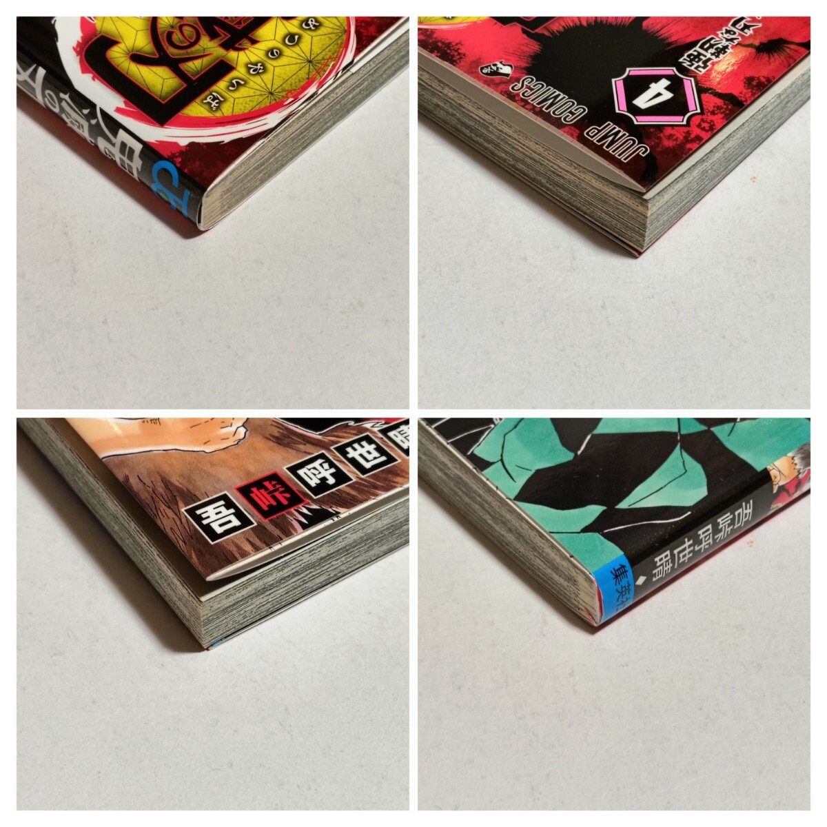 初版 鬼滅の刃　1巻 4巻セット _画像7