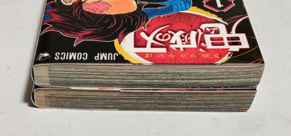 初版 鬼滅の刃　1巻 4巻セット _画像9