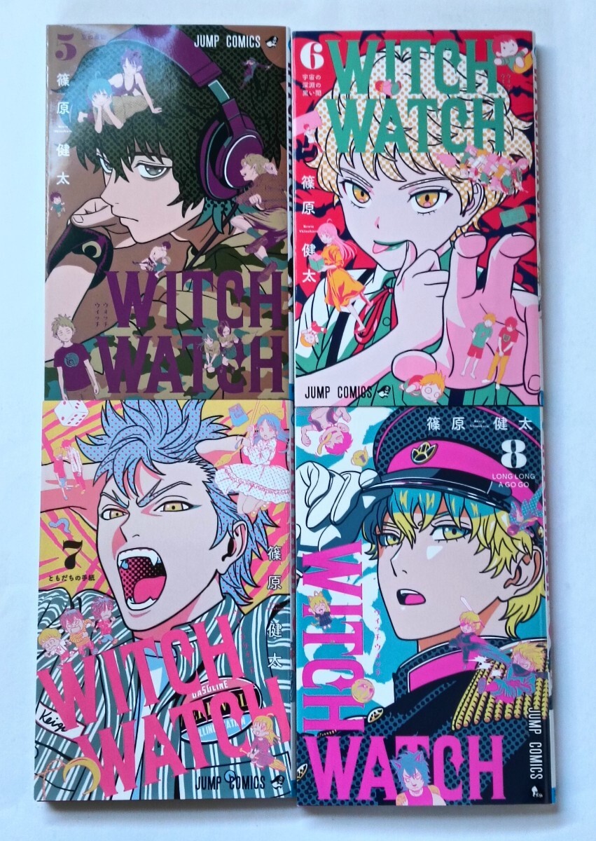 WITCH WATCH ウィッチウォッチ 1巻〜22巻セット 篠原健太_画像7
