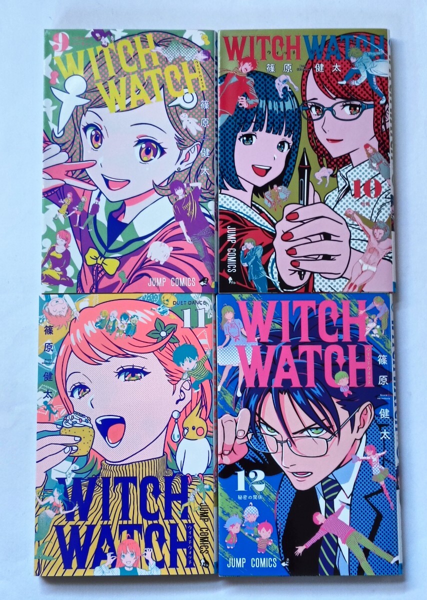 WITCH WATCH ウィッチウォッチ 1巻〜22巻セット 篠原健太_画像8
