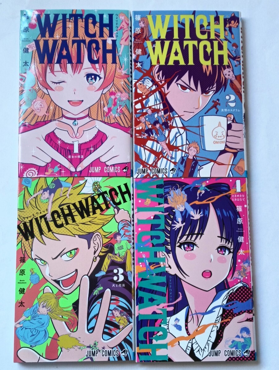 WITCH WATCH ウィッチウォッチ 1巻〜22巻セット 篠原健太_画像6