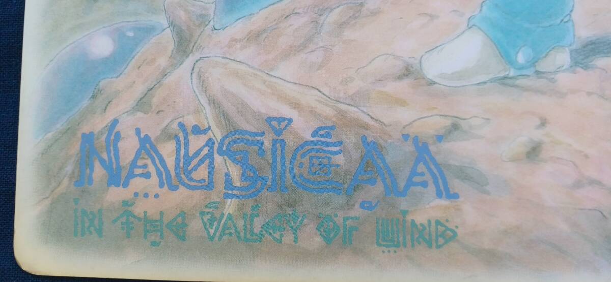 ! превосходящий товар! внизу кровать [ Nausicaa *2 листов ]1 листов . вмятина есть 182×257 мм ( подробности неизвестен )