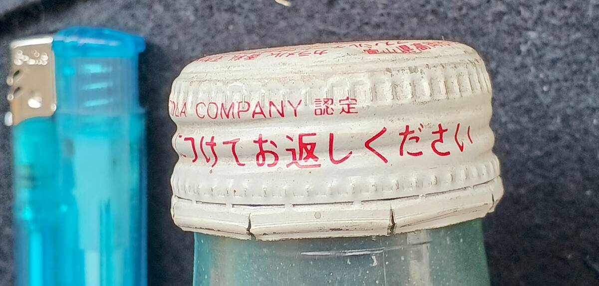 ！秀品「コカ・コーラ・ライト・自動販売機サンプル」１本・高さ３０４底径８５ミリ（空瓶・サンプル）（詳細不明）_画像8