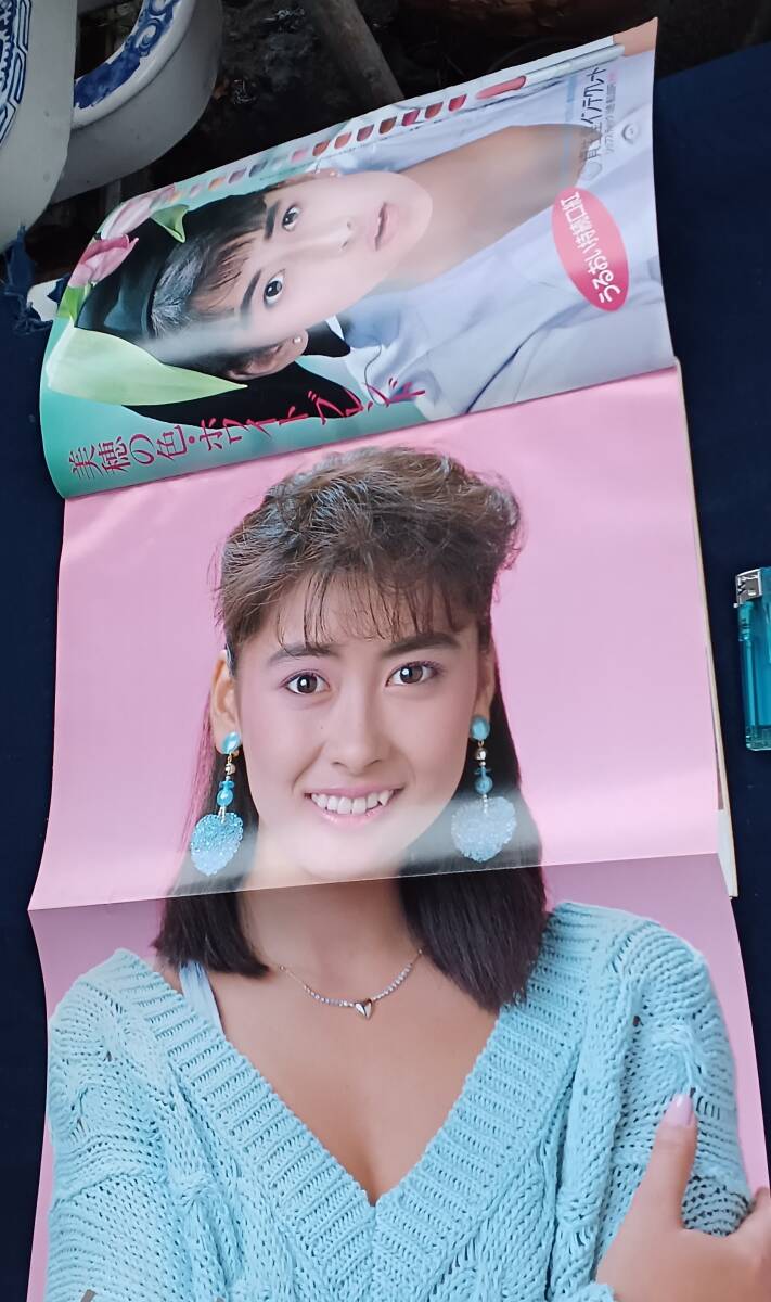 !秀品!稀少「美穂がんばる(明星特別編集)1冊」ポスター付き・縦365×横260ミリ(㍼51年)(詳細不明)_画像3