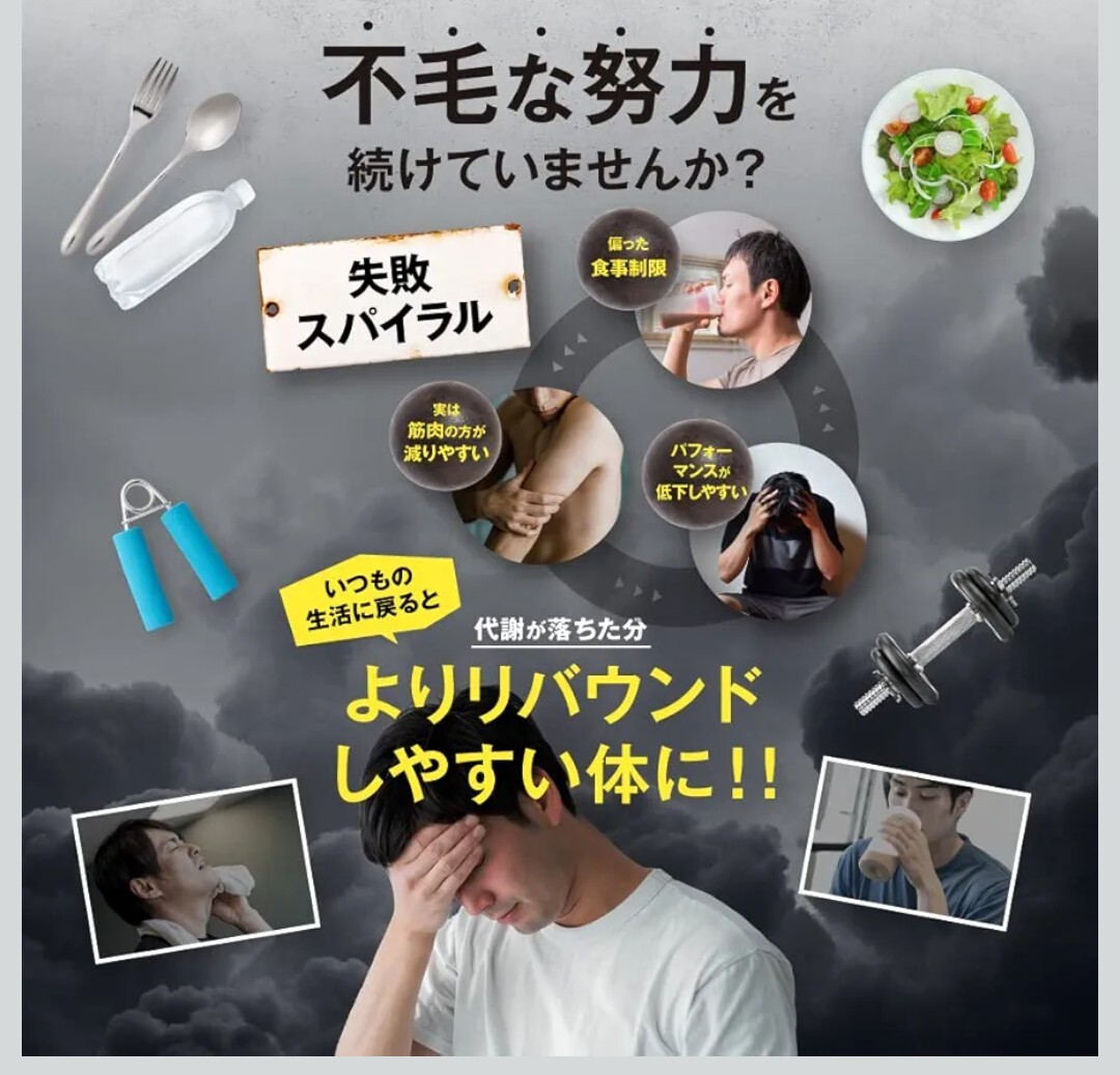 【送料無料】HMB サプリ★ブースターライズ クレアチン タンパク質 アミノ酸★1箱30包入　エナジードリンク味　ハハハラボ　即日発送　_画像4