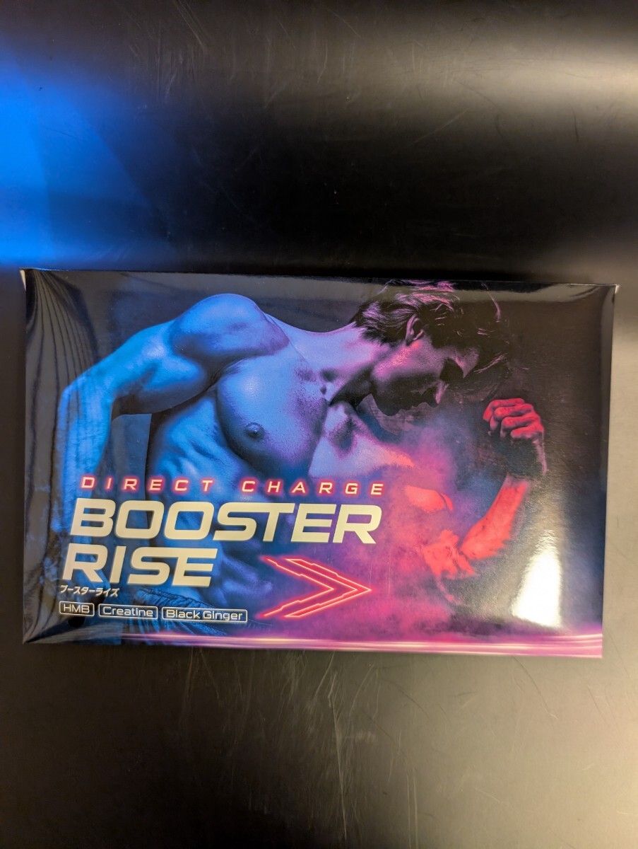 【送料無料】HMB サプリ★ブースターライズ クレアチン タンパク質 アミノ酸★1箱30包入　エナジードリンク味　ハハハラボ　即日発送　_画像9