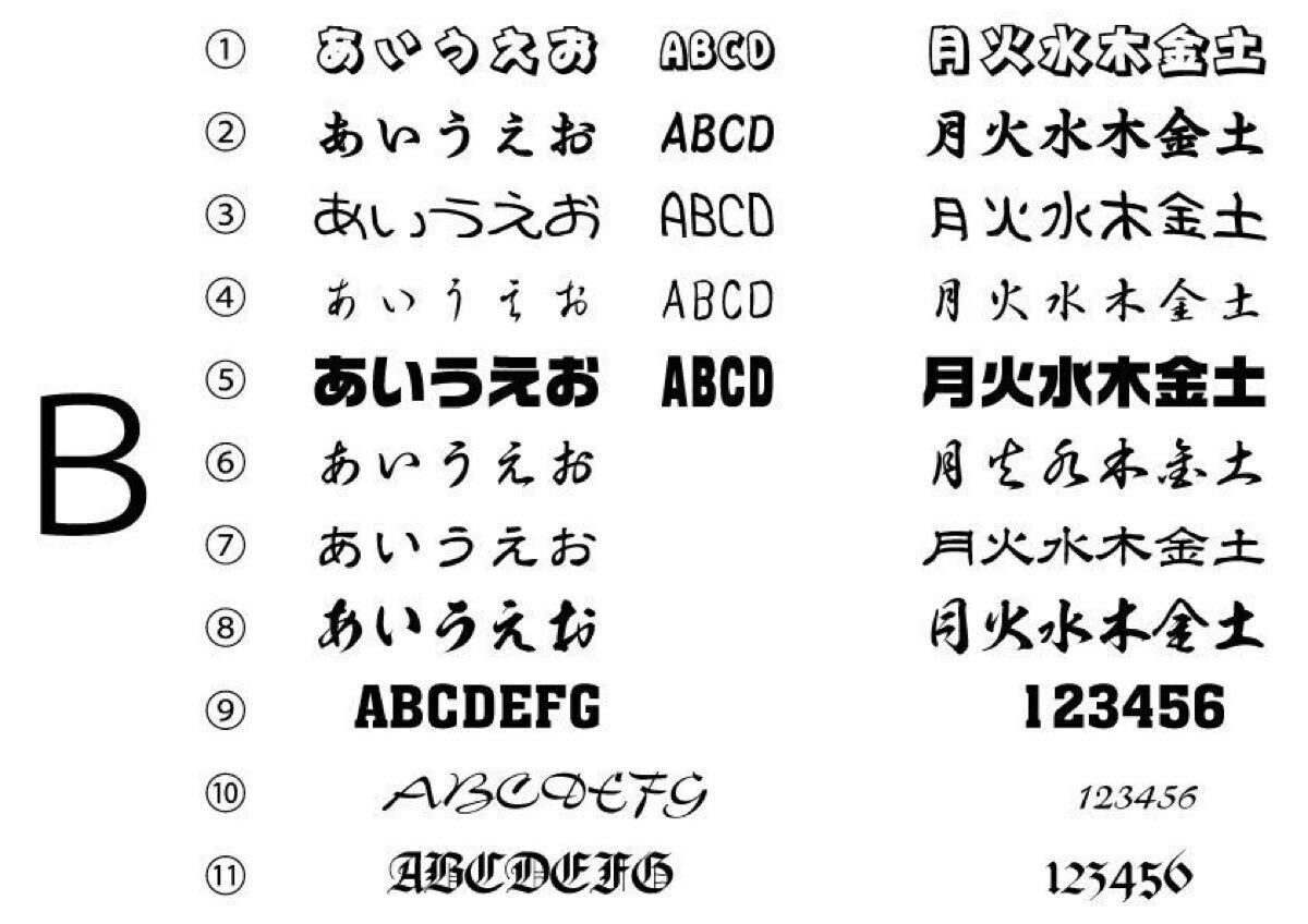 カッティングステッカー シール デカール 切り文字ステッカー 作成 作製 オーダーオリジナルステッカー 塗装用ステッカー 25-1003-1の画像3