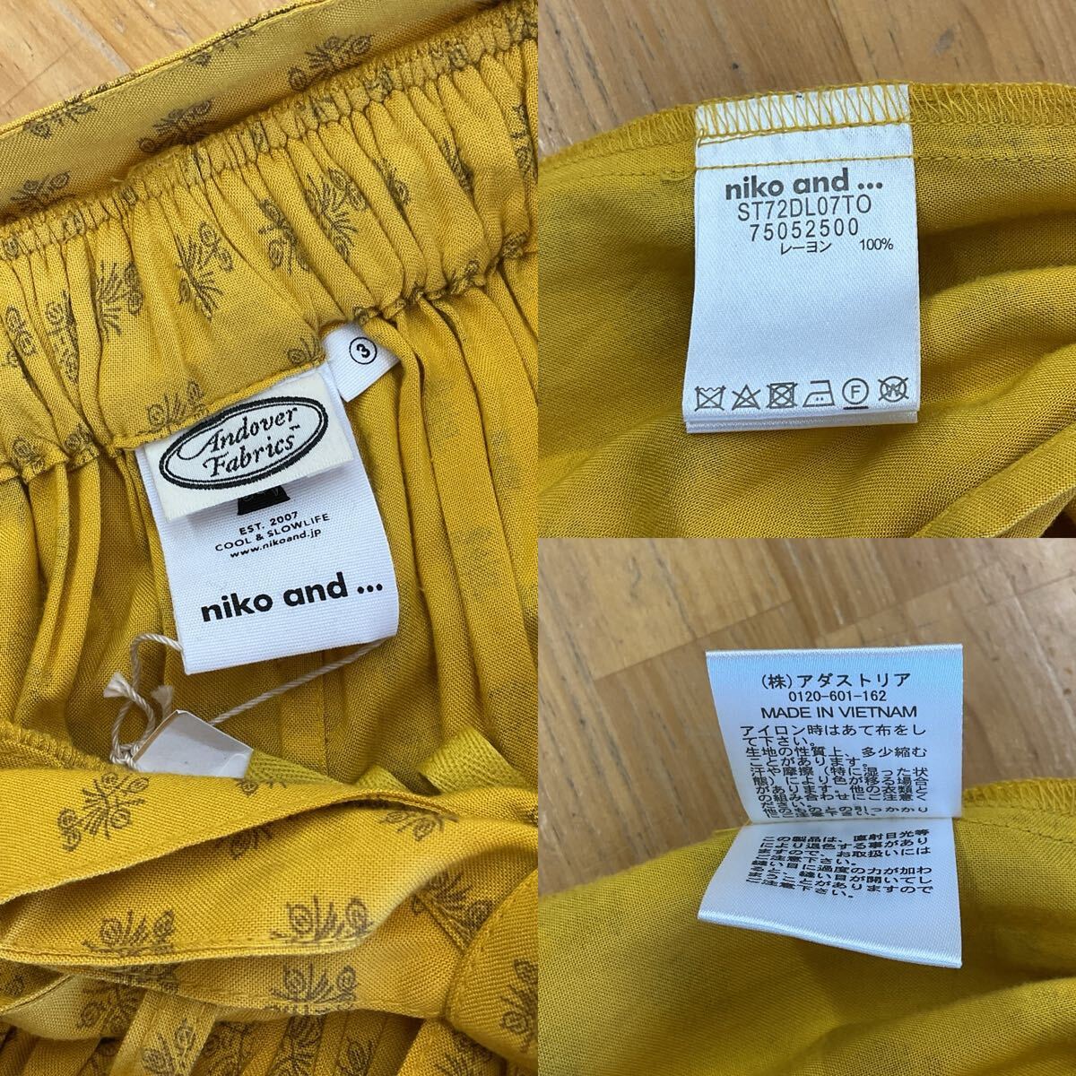 美品 niko and ... ニコアンド andover fabrics USA ファブリックフレアボトムス リボンベルト総柄とろみパンツ イエロー黄色系 M ③ q_画像8