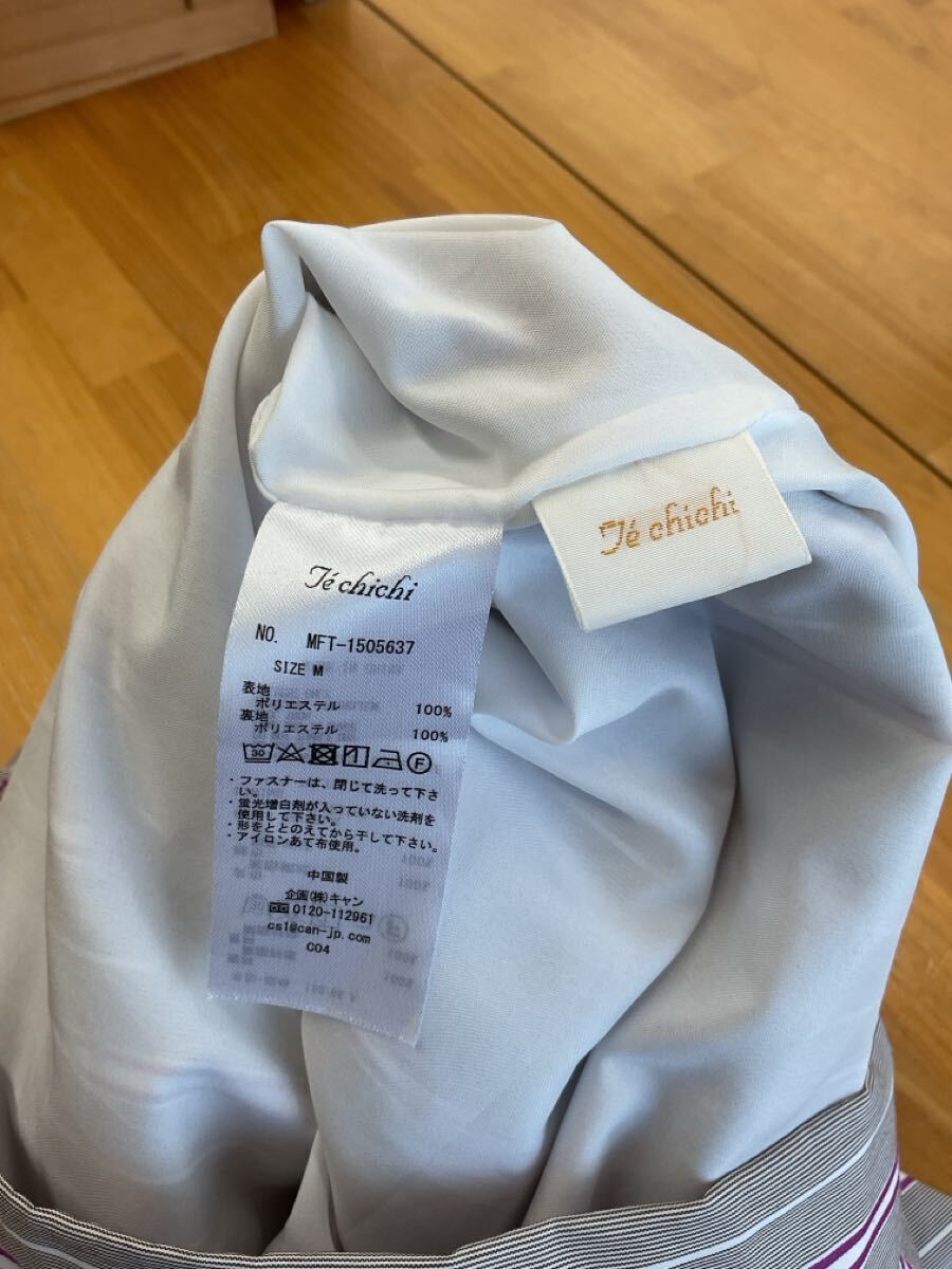 美品 Te chichi テチチ ストライプ柄フレアスカート Aラインロングボトムス ウエストゴムサイドファスナー 白茶ピンク色系 Mサイズ z_画像6