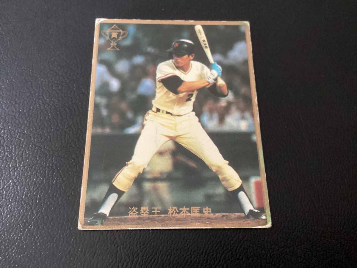  Calbee 83 год Matsumoto (. человек )No.685 название держатель Professional Baseball карта 