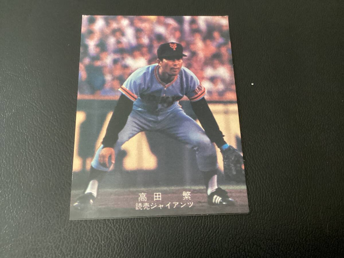 美品　カルビー78年　高田（巨人）③　プロ野球カード_画像1