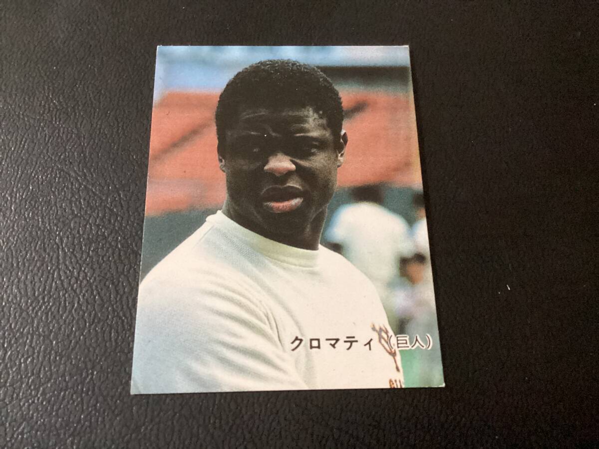 良品　カルビー85年　クロマティ（巨人）No.70　プロ野球カード_画像1