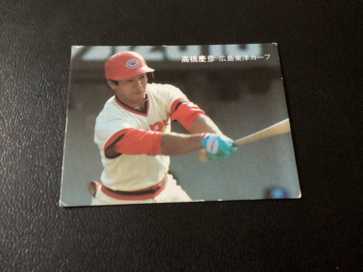 良品　カルビー81年　高橋（広島）No.116　プロ野球カード_画像1