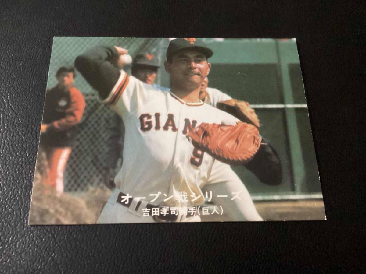 良品　カルビー77年　黒版　吉田（巨人）No.160　プロ野球カード_画像1