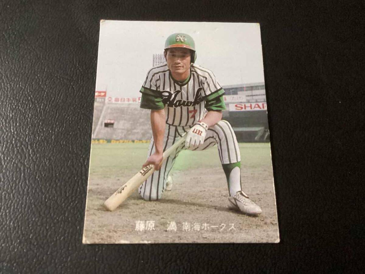 良品　カルビー81年　藤原（南海）No.83　プロ野球カード_画像1