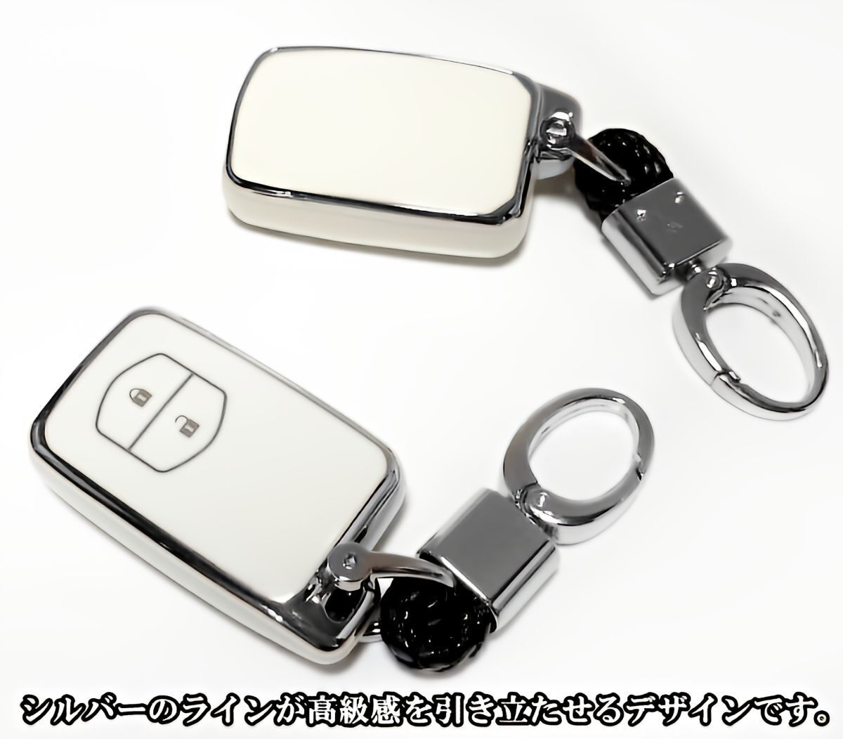 即決新品 トヨタ TPU スマートキーケース キーカバー プリウス 30系 プリウスα 40系 アクア 10系 ヴィッツ 86 ZN系 IQ アクセサリー_画像6