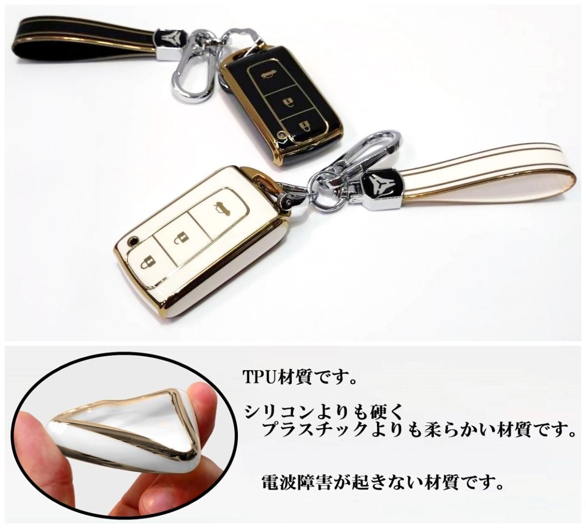 新品即決 トヨタダイハツ 白 TPU スマートキーケース キーカバー プリウス20系NHW20 タントカスタム タントエグゼL375S L385S アクセサリー_画像4