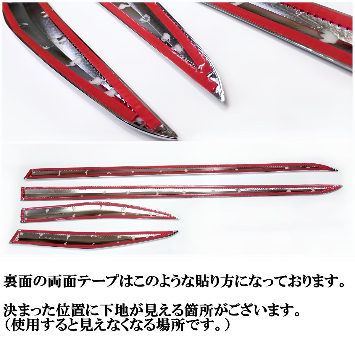 レクサスNX10系 200t 300h AGZ10 AGZ15 AYZ10 AYZ15 メッキ サイドモール プロテクター ドアトリム ドアアンダーガーニッシュ アクセサリー_画像8