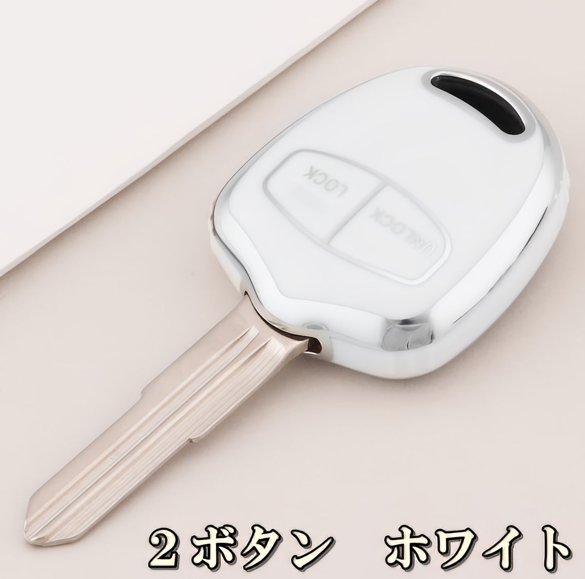 新品即決 三菱 TPU 白 スマートキーケース キーカバー キーレスカバー アクセサリー ekワゴン パジェロミニ ランサー_画像1