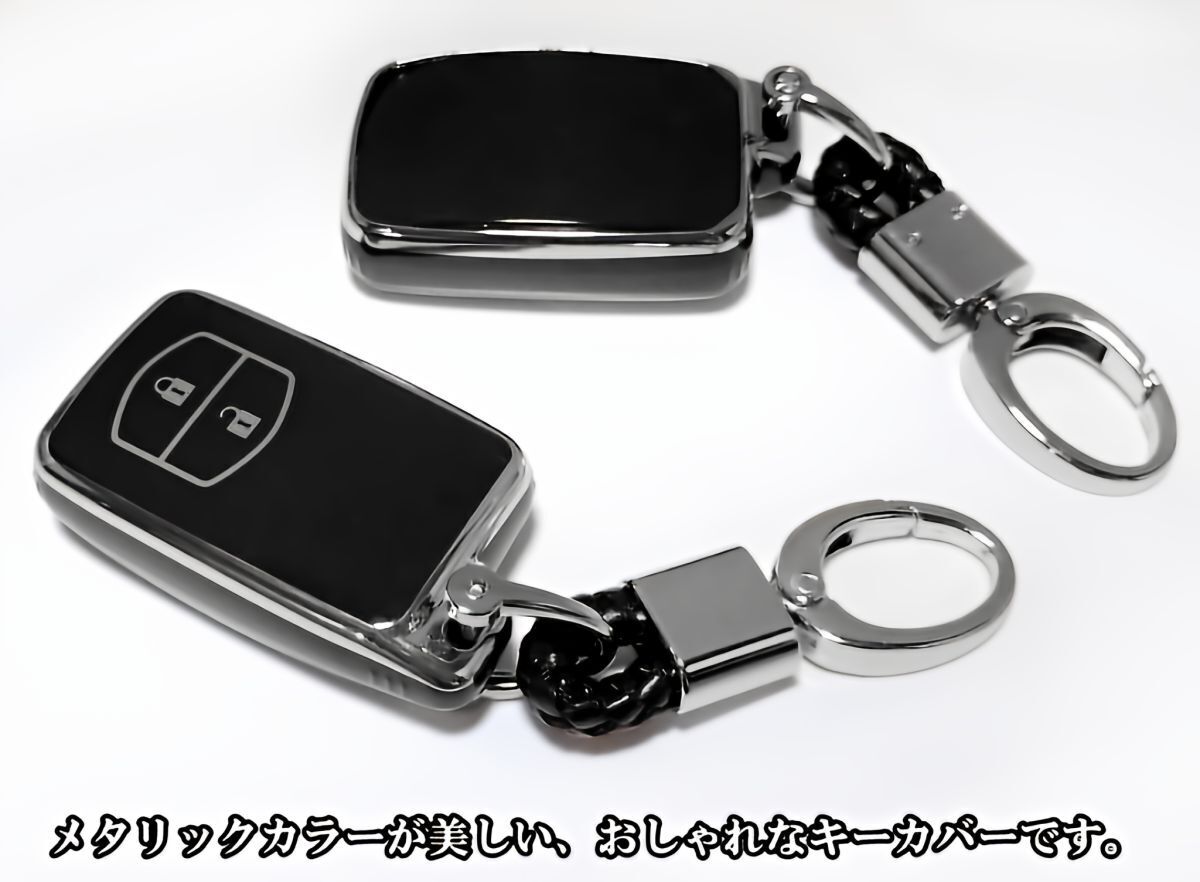 新品即決 トヨタ TPU スマートキーケース キーカバー プリウス 30系 プリウスα 40系 アクア 10系 ヴィッツ 86 ZN系 IQ アクセサリー_画像6