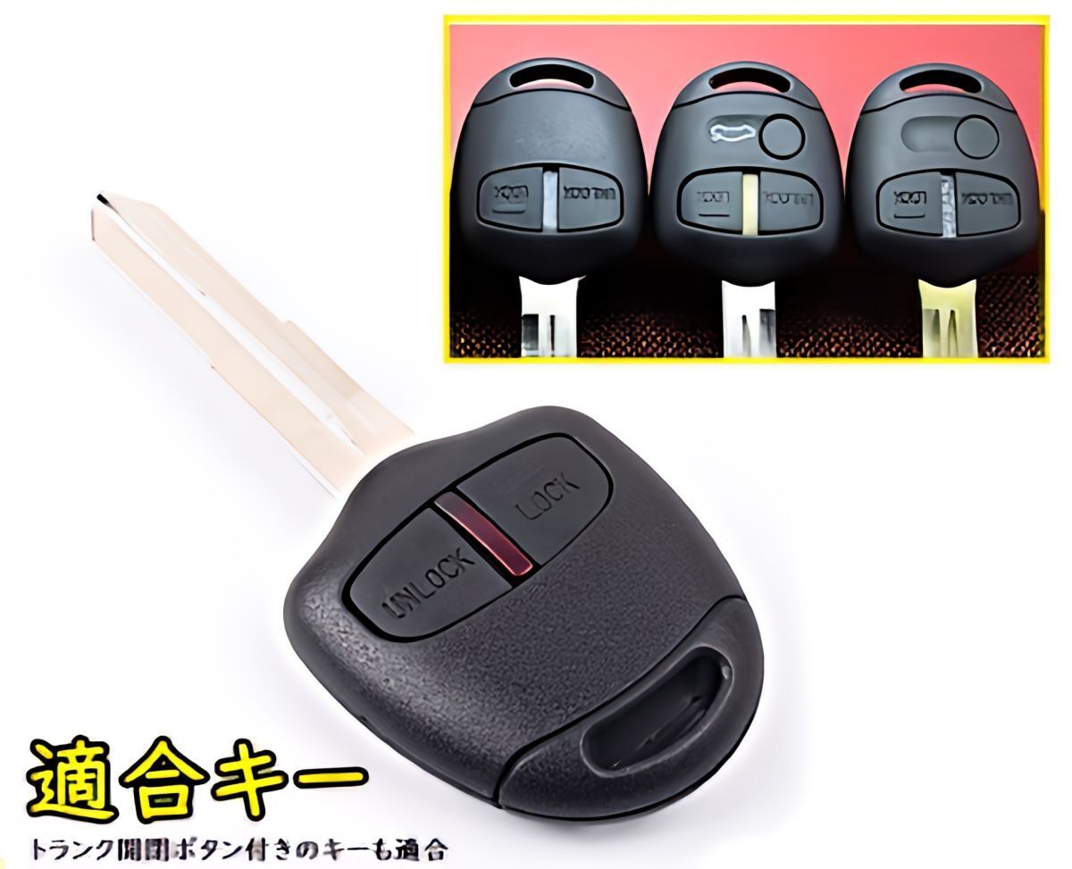 新品即決 三菱 TPU 白 スマートキーケース キーカバー キーレスカバー アクセサリー ekワゴン パジェロミニ ランサー_画像2