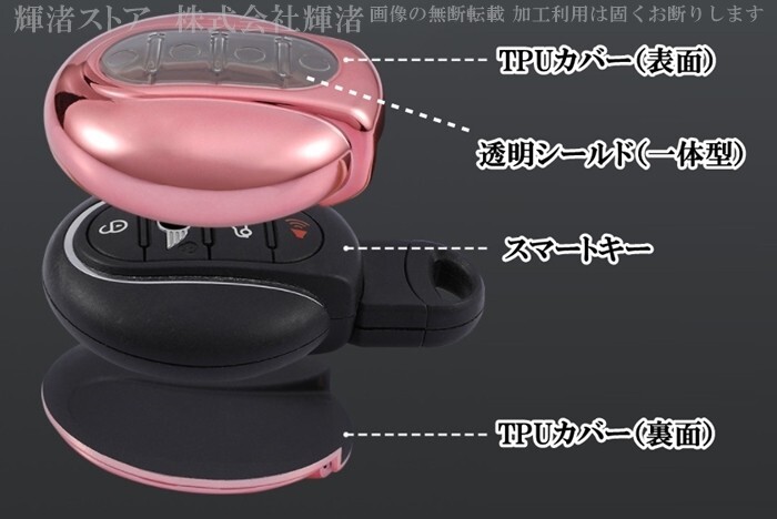 新品即決 ミニクーパー MINI 銀色 メッキシルバー TPU スマートキーケース キーカバー アクセサリー F54 F55 F56 F57 F60 クロスオーバー_画像4