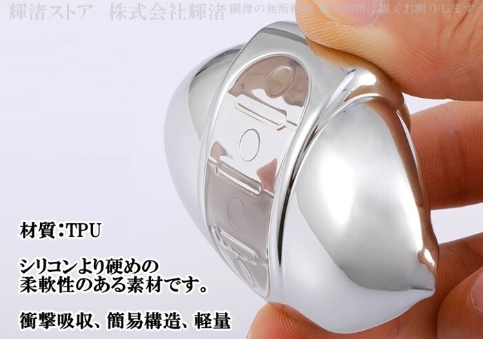 新品即決 ミニクーパー MINI 銀色 メッキシルバー TPU スマートキーケース キーカバー アクセサリー F54 F55 F56 F57 F60 クロスオーバー_画像5