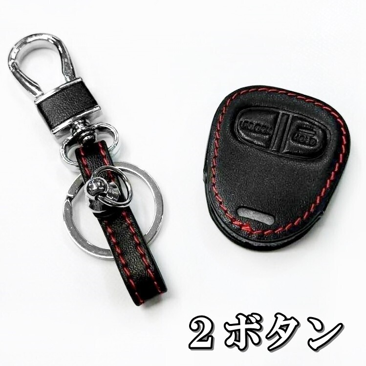 即決新品 ２ボタン用 三菱 牛本革 レザー キーレスカバー キーカバー エアトレック トライトン ディンゴ ディオン オッティ アクセサリー_画像10