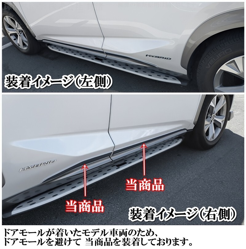 レクサスNX10系 200t 300h AGZ10 AGZ15 AYZ10 AYZ15 メッキ サイドモール プロテクター ドアトリム ドアアンダーガーニッシュ アクセサリー_画像3