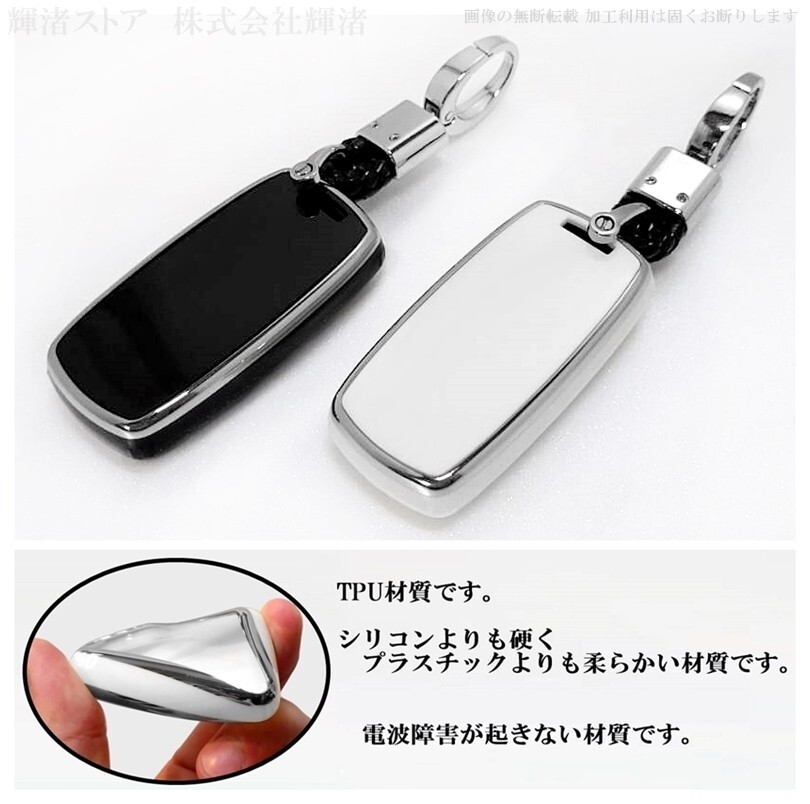 新品即決 スズキ TPU スマートキーケース キーカバー ワゴンR/スティングレー MH21S MH22S アクセサリー キーホルダー_画像4
