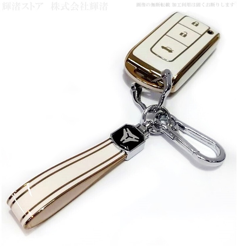 新品即決 トヨタダイハツ 白 TPU スマートキーケース キーカバー プリウス20系NHW20 タントカスタム タントエグゼL375S L385S アクセサリー_画像9