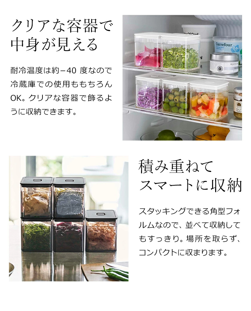 山崎実業 tower バルブ付き密閉保存容器 タワー ホワイト トング付き 白 シンプル おしゃれ 便利 新品 送料無料 5467_画像5