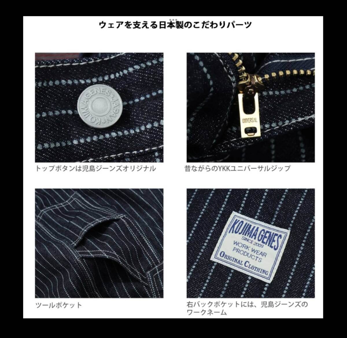 児島ジーンズ★新品★1413★ペインターパンツ【32】WABASH★日本製★JAPAN★アメリカンロングリバー55★フック★hooklet★児島ジーンズ大阪_画像5