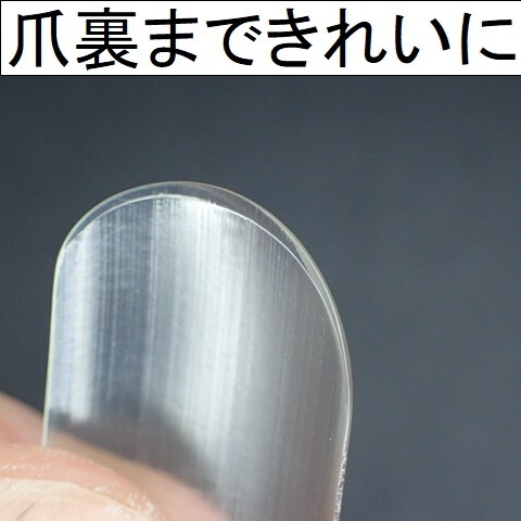 ギターネイル QUICK お試しセット★ クラシックギター　アコースティックギター　ソロギター　アコギ　フィンガーピッキング3_画像9