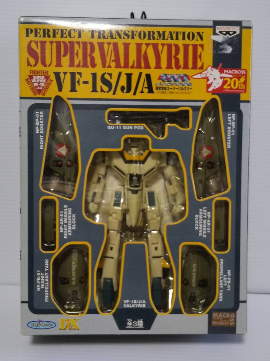 バンプレスト　完全変形　スーパーバルキリーVF-1S　（マクロス）PERFECT TRANSEFORMATION SUPER VALKYRIE_画像1