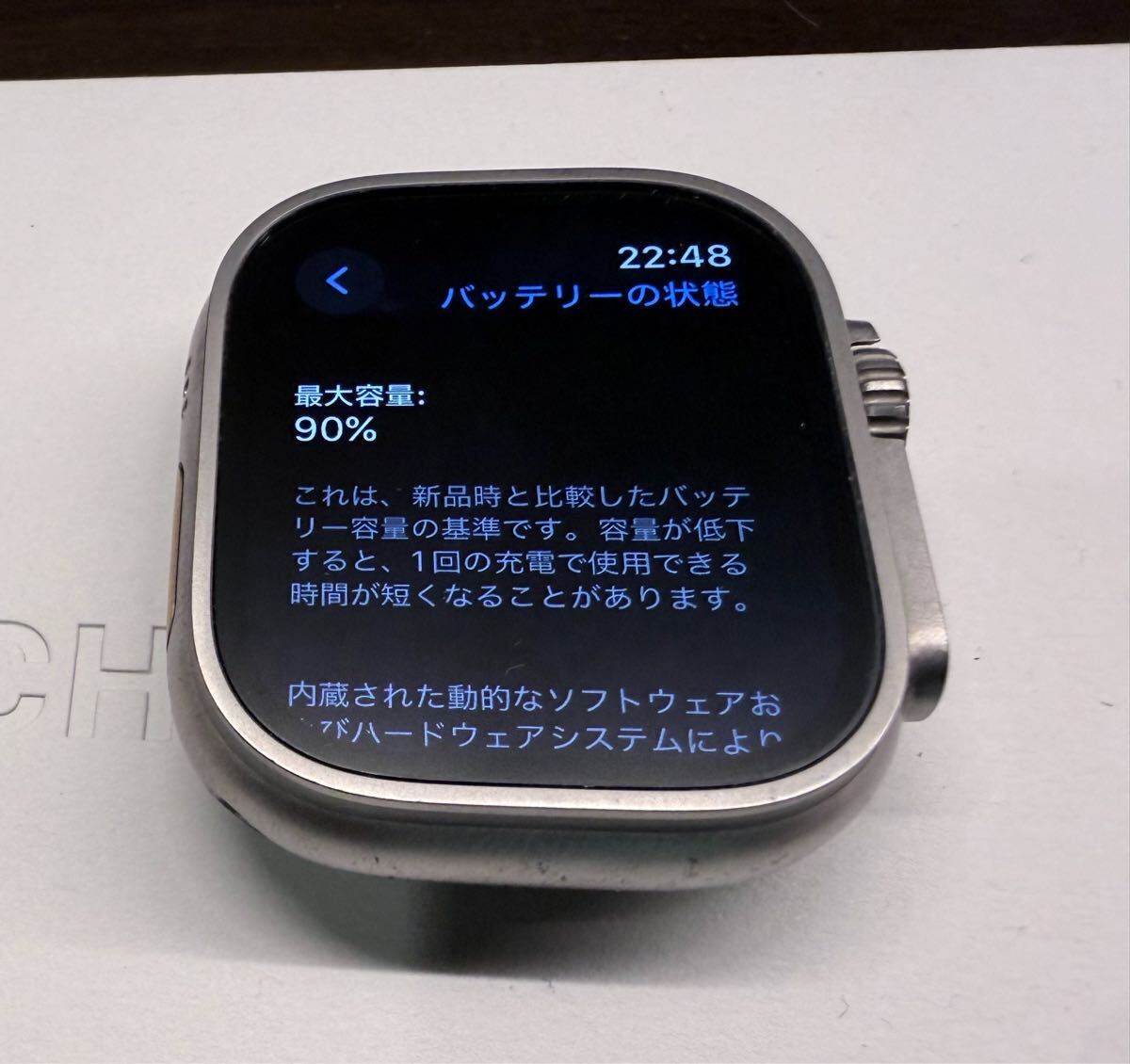 Apple Watch Ultra GPS Cellular 49mm ウルトラ MNHK3J/A チタニウム_画像6