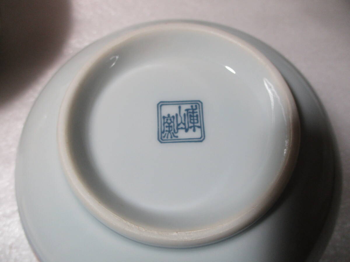 x16510 新品未使用 前畑陶器　庫山窯　蓋付きどんぶり揃　5客セット　丼ぶり　色絵　金彩古伊万里_画像5