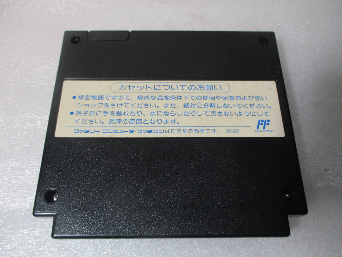 e51 送料198円 動作確認済 FC ファミコン ガンサイト GUN SIGHT コナミ KONAMI_画像2