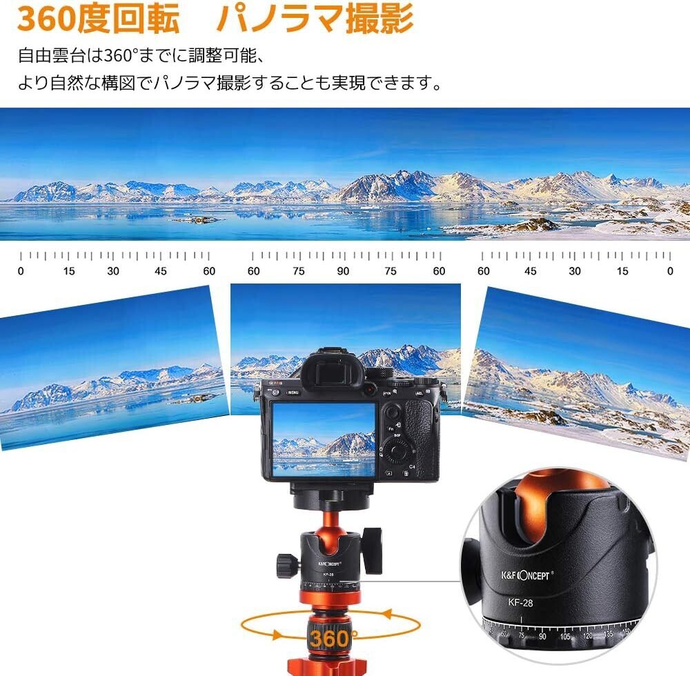 K&F Concept カメラ三脚 一眼レフ 175cm 5段階伸縮 三脚 一脚 自由雲台 360度回転 軽量 アルミ コンパクト収納 クイックシュー 式 AF795_画像5