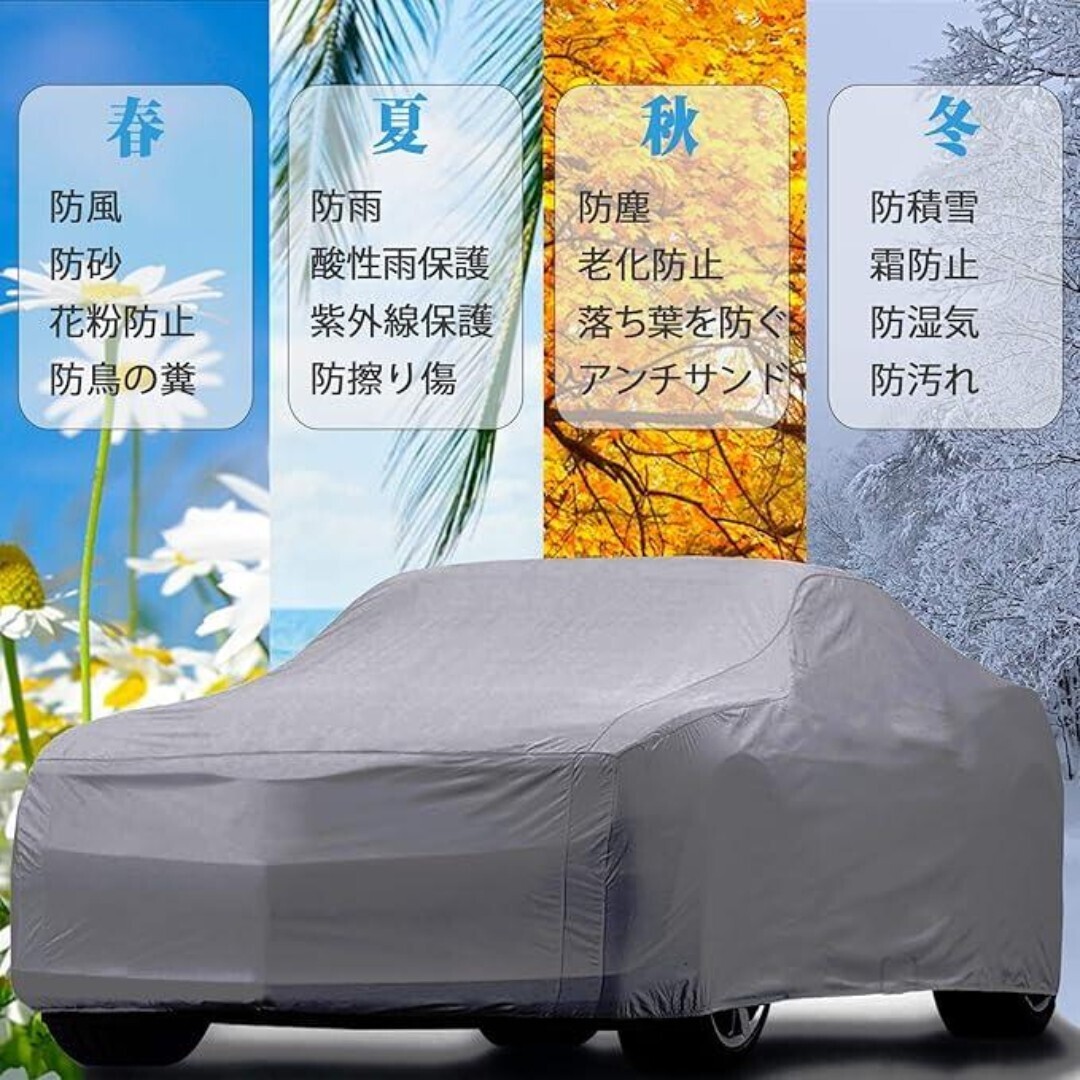 車ボディーカバー SUV525*190*175CM 4層構造 裏起毛タイプ 自動車カバー 車体カバー 黄砂 対策 防水防塵防輻射紫外線 SUV対応 汎用 AF834_画像10