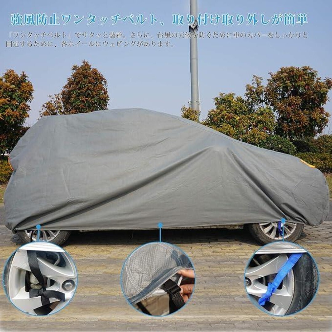 車ボディーカバー SUV525*190*175CM 4層構造 裏起毛タイプ 自動車カバー 車体カバー 黄砂 対策 防水防塵防輻射紫外線 SUV対応 汎用 AF834_画像7