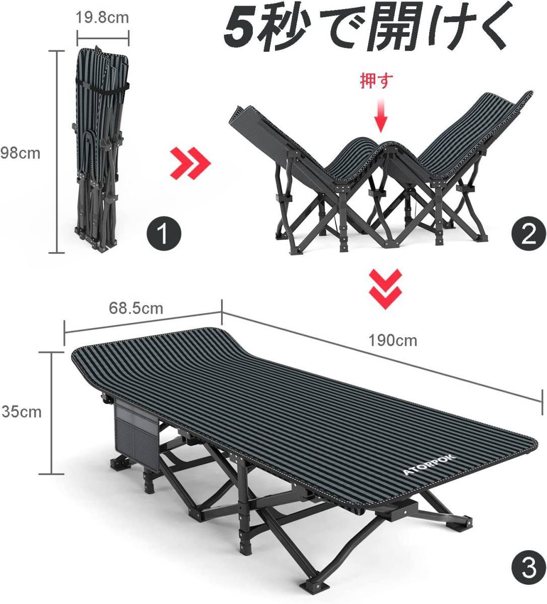 ATORPOK 簡易ベッド 耐荷重200kg 軽量コット アウトドア折り畳みベッド キャンプコット 携帯型折りたたみベッド 収納便利 AFD301_画像6