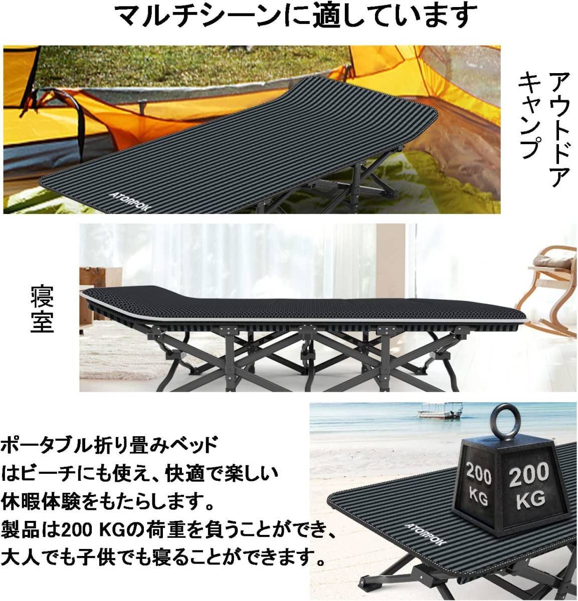 ATORPOK 簡易ベッド 耐荷重200kg 軽量コット アウトドア折り畳みベッド キャンプコット 携帯型折りたたみベッド 収納便利 AFD301_画像5