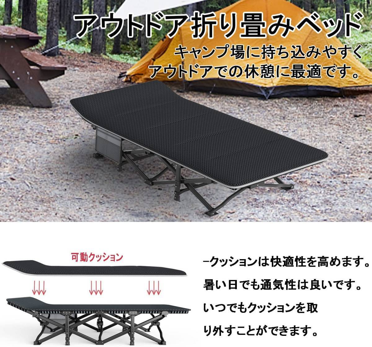 ATORPOK 簡易ベッド 耐荷重200kg 軽量コット アウトドア折り畳みベッド キャンプコット 携帯型折りたたみベッド 収納便利 AFD301_画像2