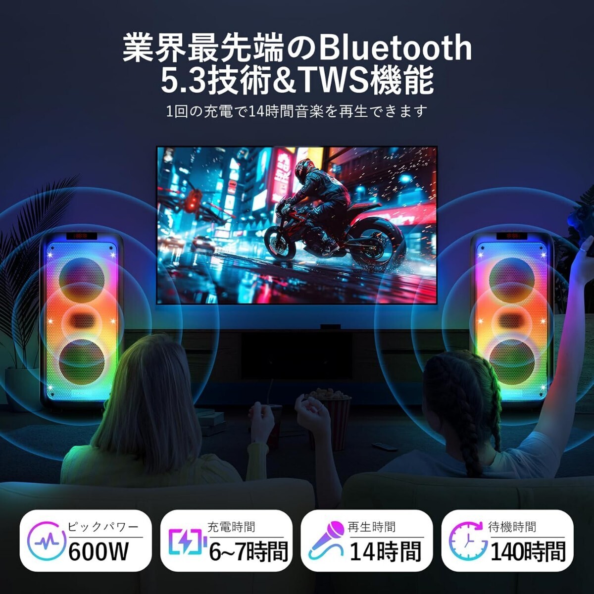 カラオケセット 家庭用 ワイヤレスマイク スピーカーセット 拡声器 充電式 8000mAh大容量 ピックパワー600W TF/USB/AUXに対応 LED AF935_画像10