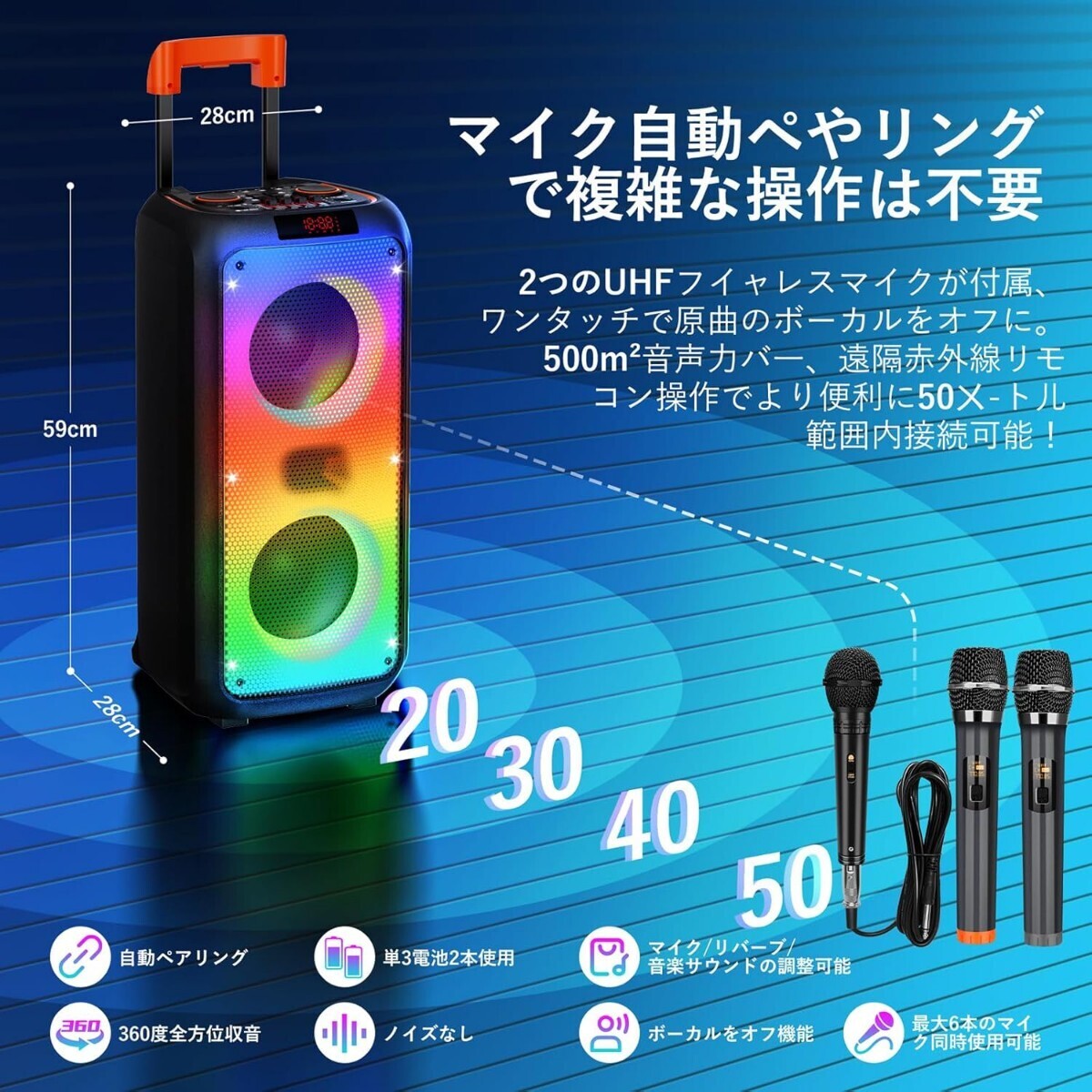 カラオケセット 家庭用 ワイヤレスマイク スピーカーセット 拡声器 充電式 8000mAh大容量 ピックパワー600W TF/USB/AUXに対応 LED AF935_画像3
