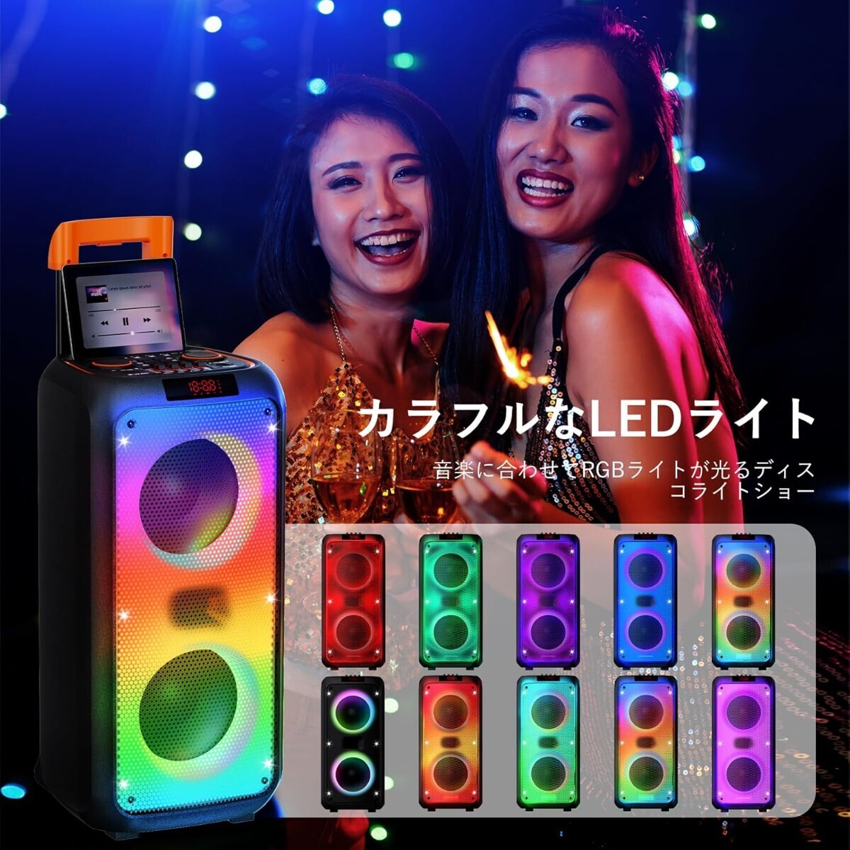 カラオケセット 家庭用 ワイヤレスマイク スピーカーセット 拡声器 充電式 8000mAh大容量 ピックパワー600W TF/USB/AUXに対応 LED AF935_画像5