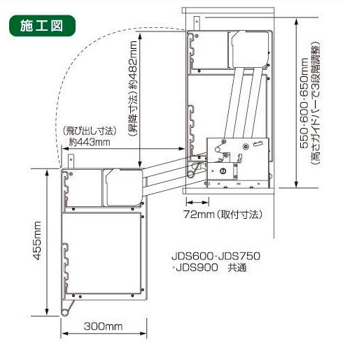 【こんな商品欲しかった!!】ダウンキャビネット 900mmキャビネット用 昇降式キャビネット 吊り戸棚用 オークス 収納棚 AF568_画像8
