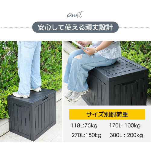 【ブラック 270L 114.7*46.5*57.6cm キャスター付き】戸外収納庫 収納ボックス 置き配 ゴミ箱 小型 屋外 ストッカー 防水/耐侯 収 KU937_画像8